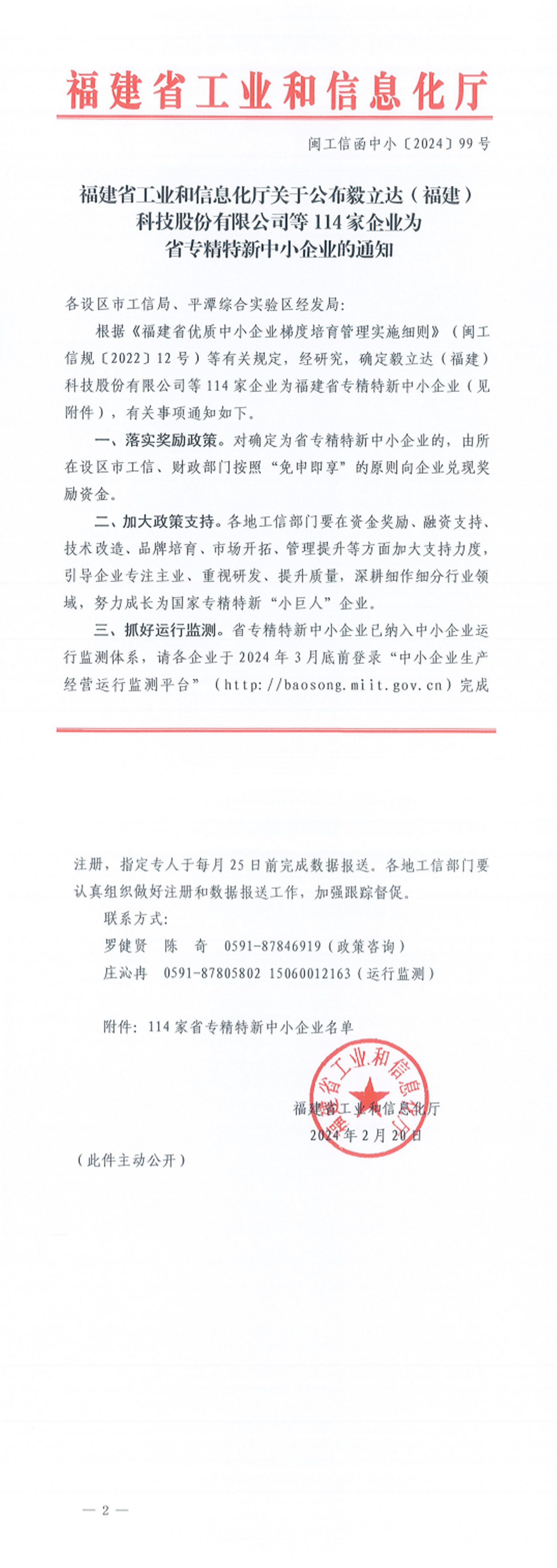1708651182372238.jpg