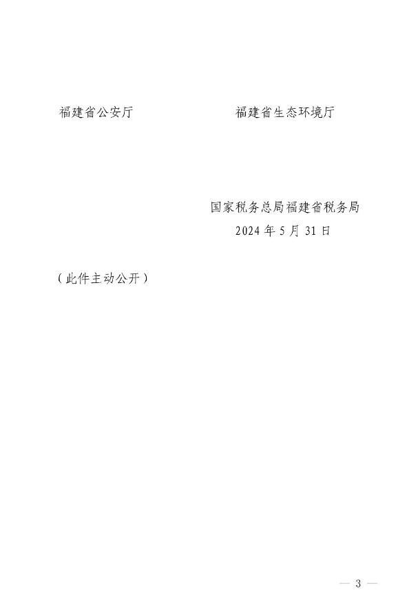 1717635762544399.jpg
