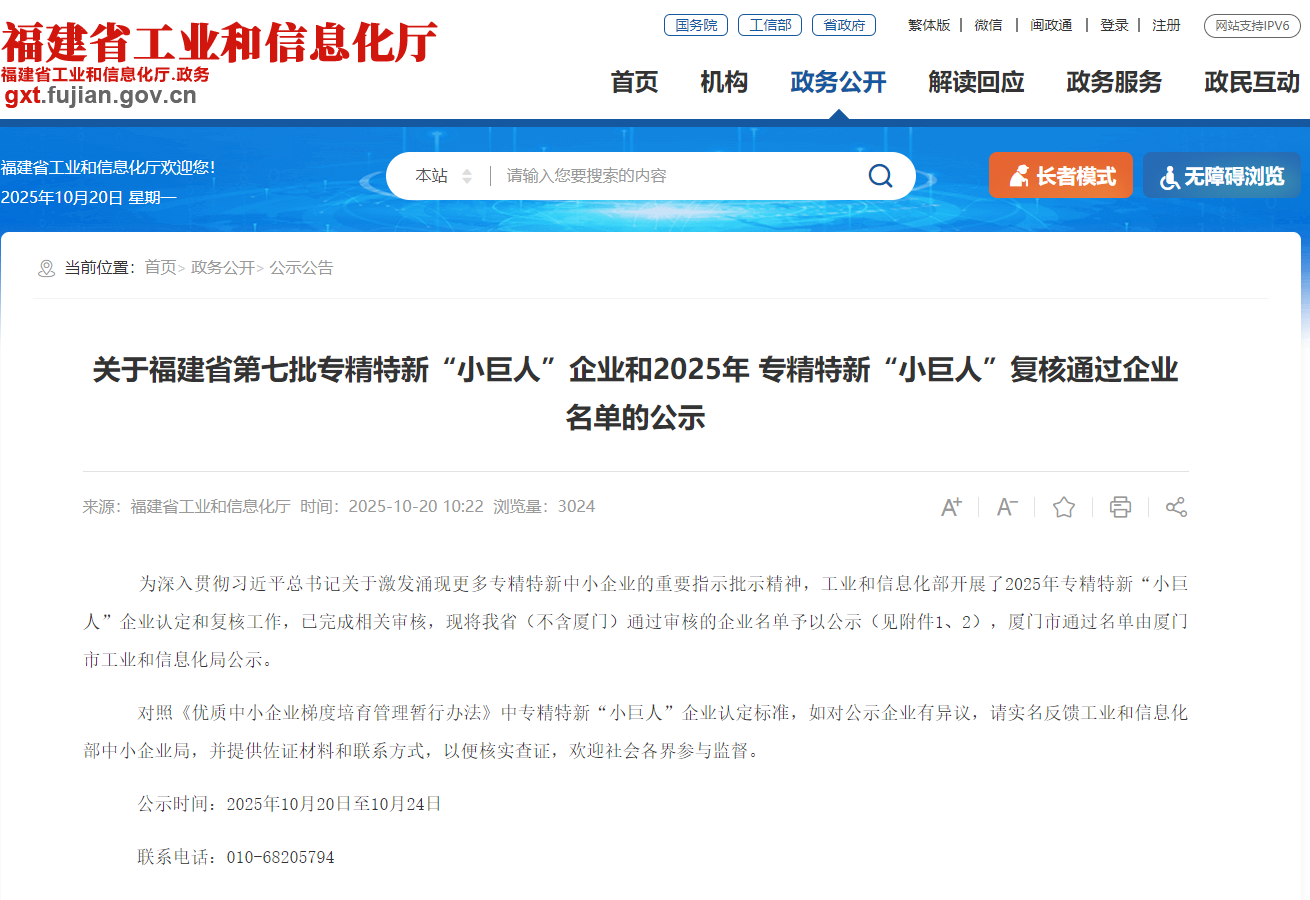 1760940458650427.png 1760940458650427.png